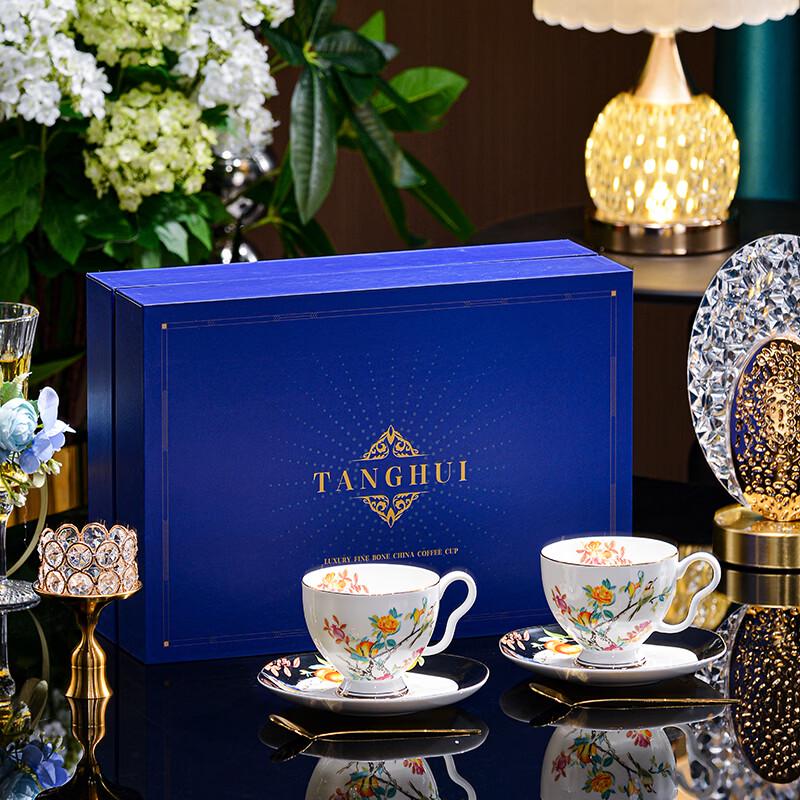 Tanghui Happy Estate Bone China Couple Coffee Cup Gift Set