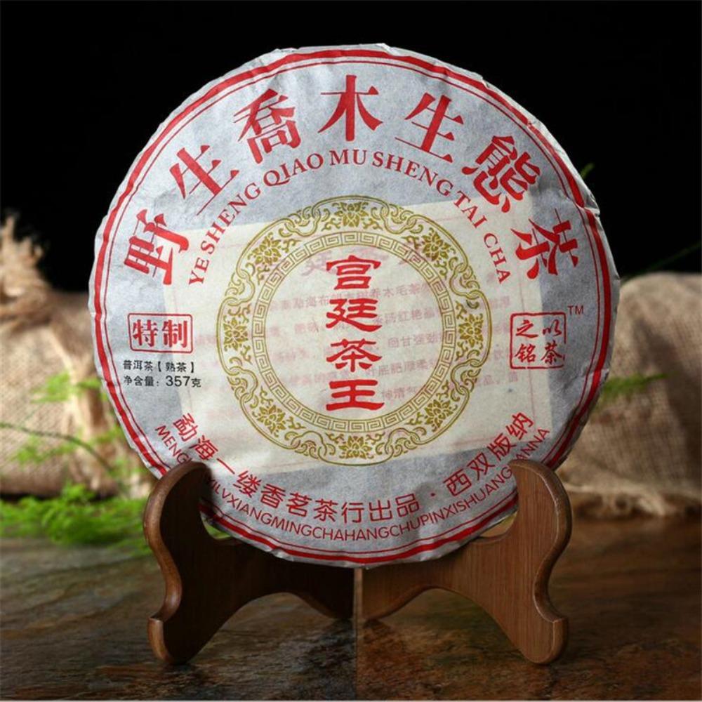 Ripe Pu-erh Tea Cake 57g Natural Organic Chinese Black Tea