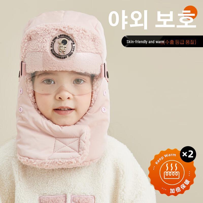 Kids' Winter Warm Earflap Hat