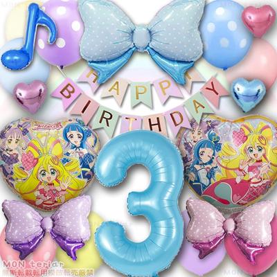 MON Teriar Kimi To Idol PreCure Birthday Decoration Set In Pink, PreCure Kimi PreCure Color, Balloons, Ribbon, Heart, Garland, Birthday Decorations Fo