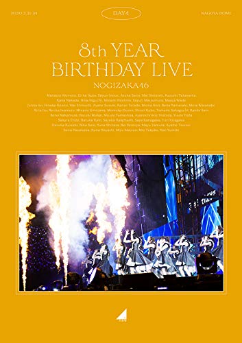 

8th YEAR BIRTHDAY LIVE Day4 (Blu-ray)