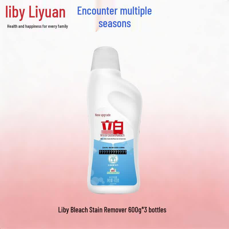 Liby Whitening Stain Remover 600g x 3 Bottles