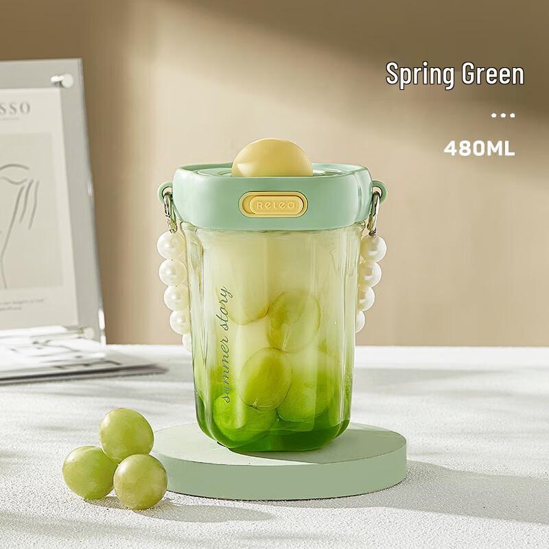 RELEA Portable Tritan Straw Cup