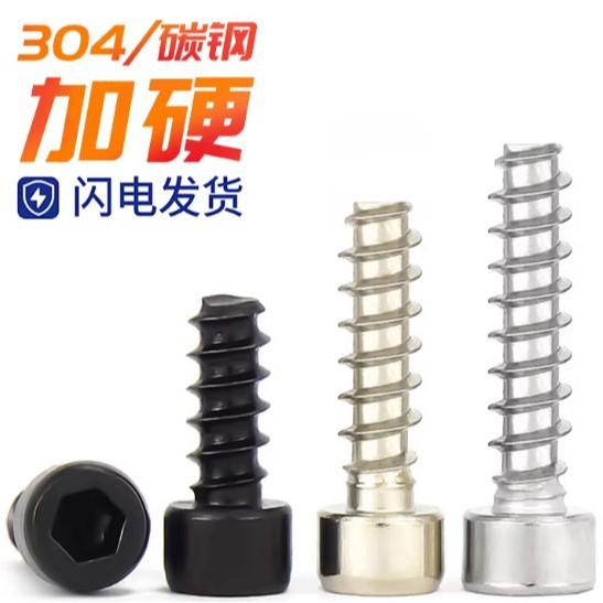 Cylindrical Head Hex Socket Self-Tapping Screw, 304 Stainless Steel/Nickel-Plated, Black, M2-M5 Nickel Plated M2.6*8