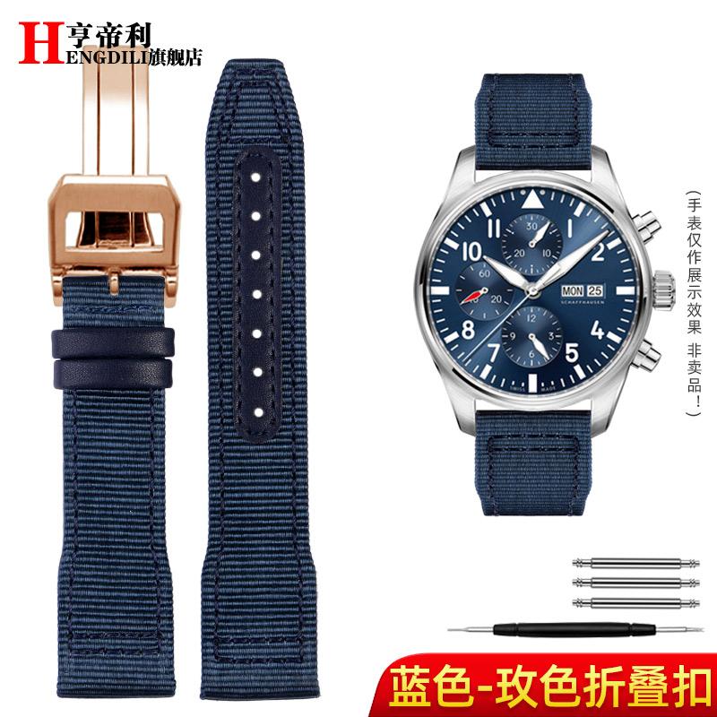 20mm 21mm Men's Bracelet For IWC Mark Nylon +cowhide Leather Watch Strap Pilot Prince Bertolo Portugal Folding Buckle Watchband
