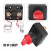 YFFSFDC Battery Disconnect Rotary Switch Diameter 6MM Current 300A Disconnect