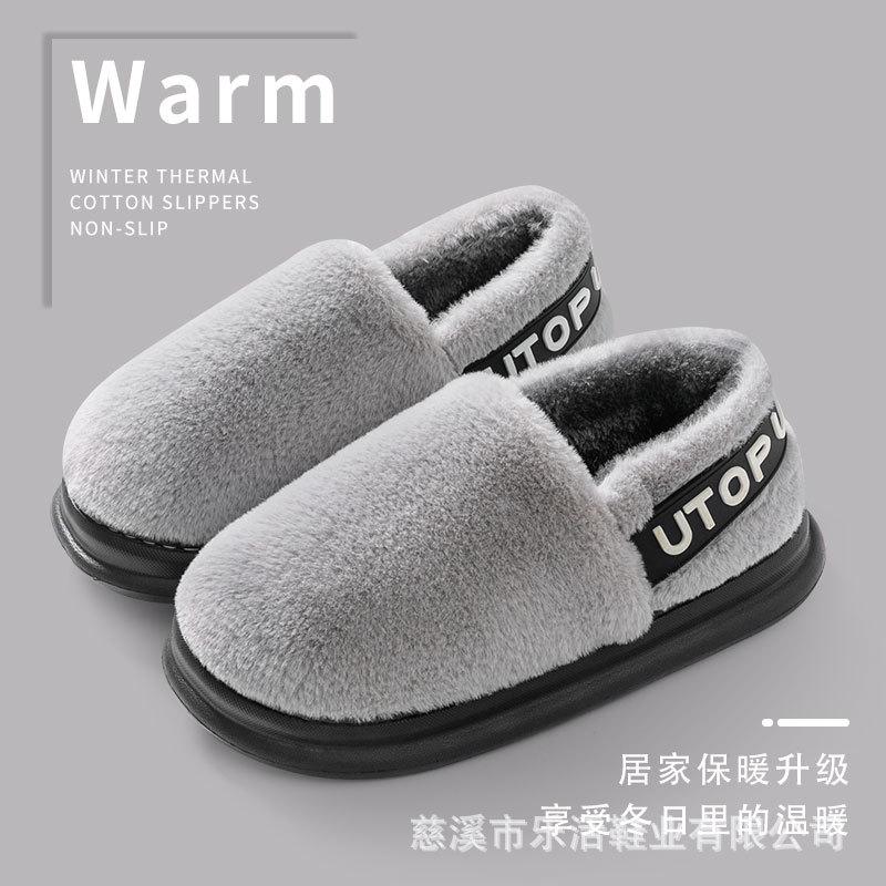 2025 new winter slippers household indoor men's plush classic plush platform outer wear women's shoes