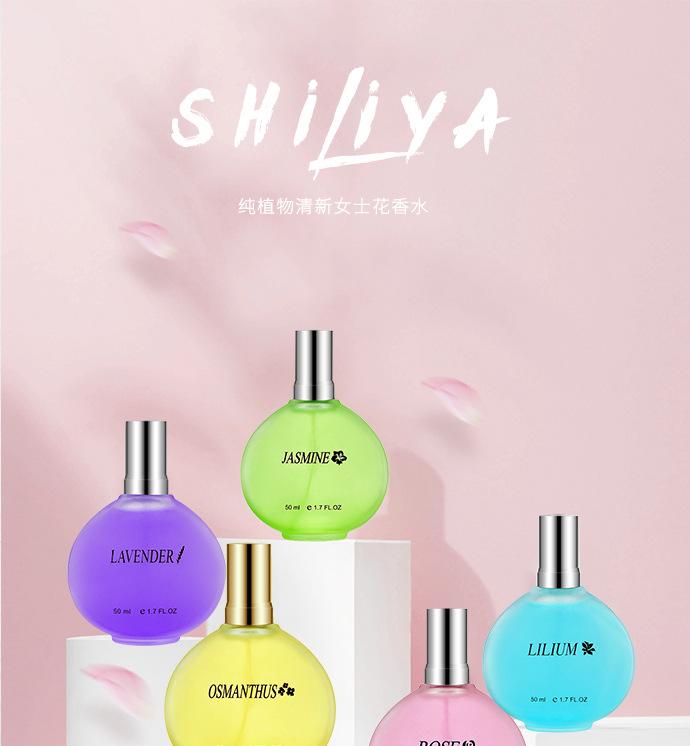 Shiliya Ladies Perfume Lasting Light Fragrance Osmanthus Lily Rose Lavender Floral Flavor Internet celebrity explosion