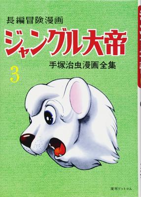 Beletrie – Komiksy a manga