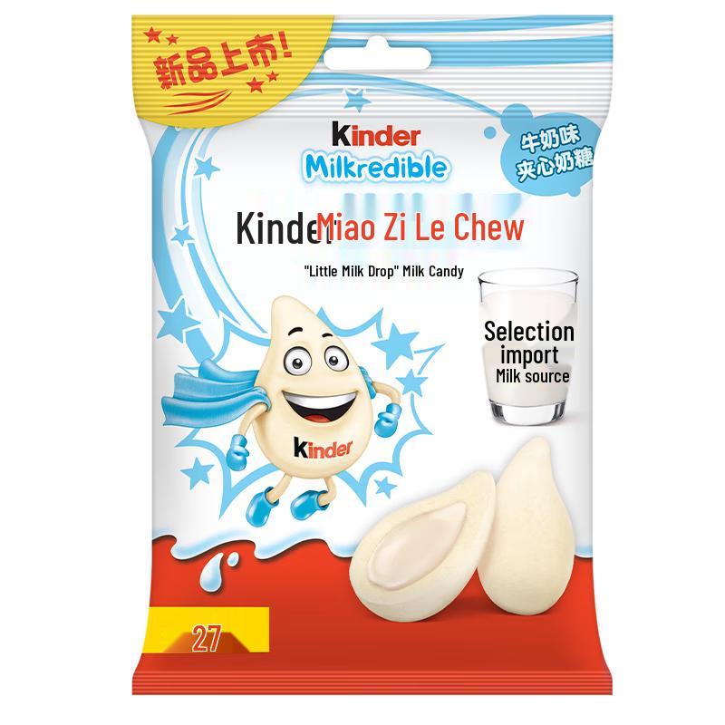 Конфеты Kinder Milk Drop Sandwich