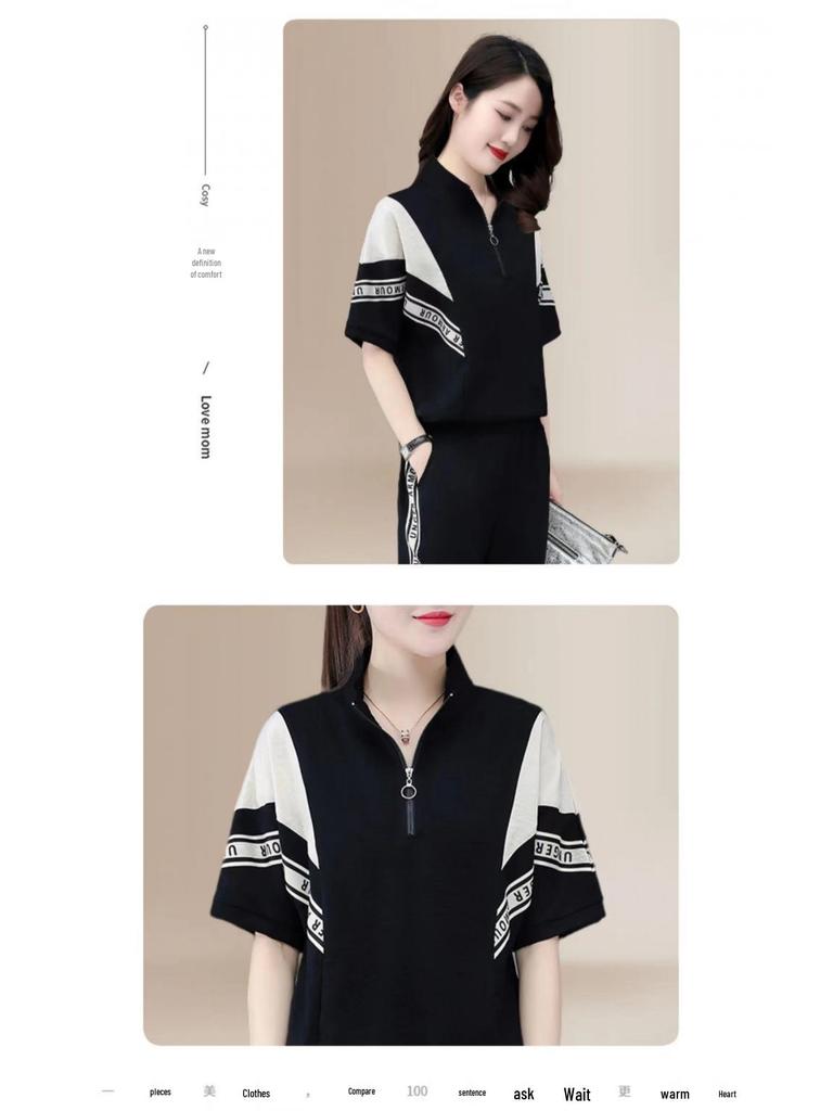 2025 Women's Stylish Two-Piece Summer Set: Short-Sleeved, Loose Stand-Up Collar, Slimming Casual Outfit