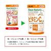 Dear-Natura Style Vitamin C MIX 120 tablets (60 days supply) Asahi Supplement Dear-Natura Produced at a domestic factory Recommended for 2 tablets