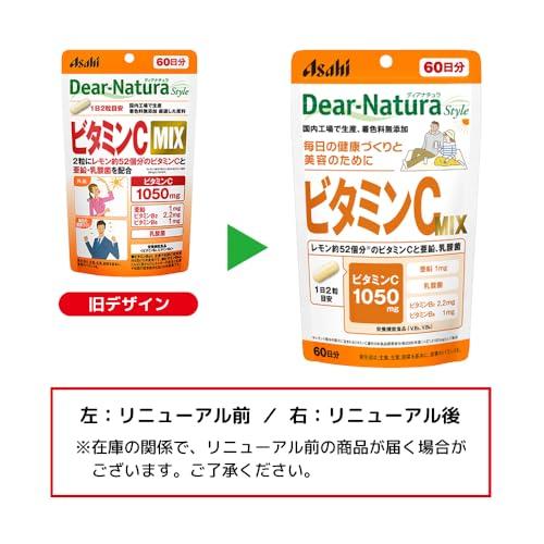 Dear-Natura Style Vitamin C MIX 120 tablets (60 days supply) Asahi Supplement Dear-Natura Produced at a domestic factory Recommended for 2 tablets