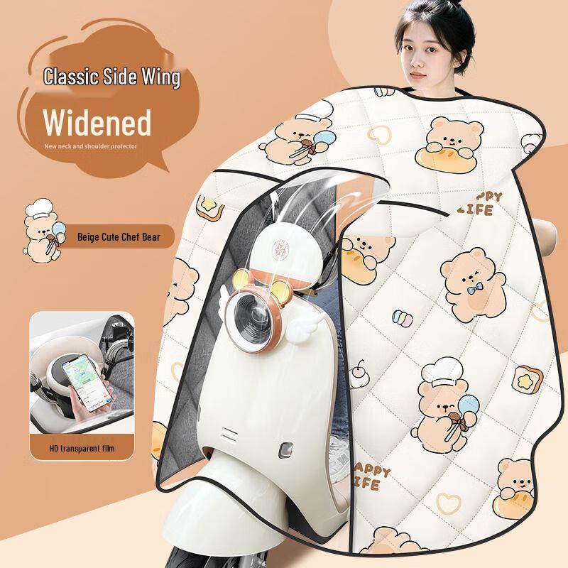 

Electric Scooter Winter Warm Cape