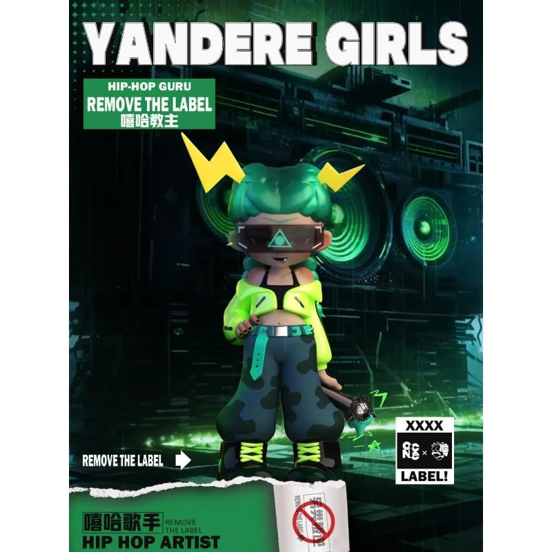 Yandere Gires Generation Two Removes The Label Series Toys Doll Cute Anime Figure Desktop Ornaments Gift
