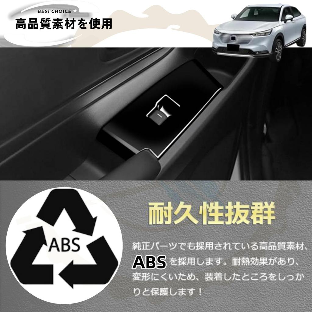 DodoxDIY Applicable New Vezel RV Series RV3 RV4 RV5 RV6 Parts Accessories Door Window Switch Panel Car Interior Supplies Piano Black