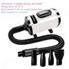 Negative Ion Intelligent Pet Water Blower LCD Screen Pet Water Dryer Fast Drying Beauty Specific Pet Hair Dryer