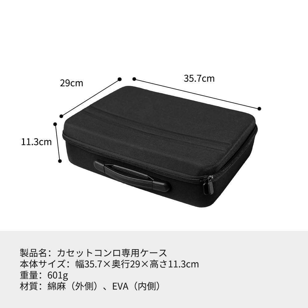 Iwatani Cassette Foo Portable Stove Storage Case for CB-SS-50/CB-TS-PLS/CB-EPR-2/UF-0028, Ideal for Camping, Outdoors, and More
