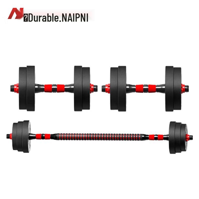 Adjustable Coated Dumbbell & Barbell Set