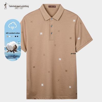 Men's Mulberry Silk Blend Pique Polo Shirt