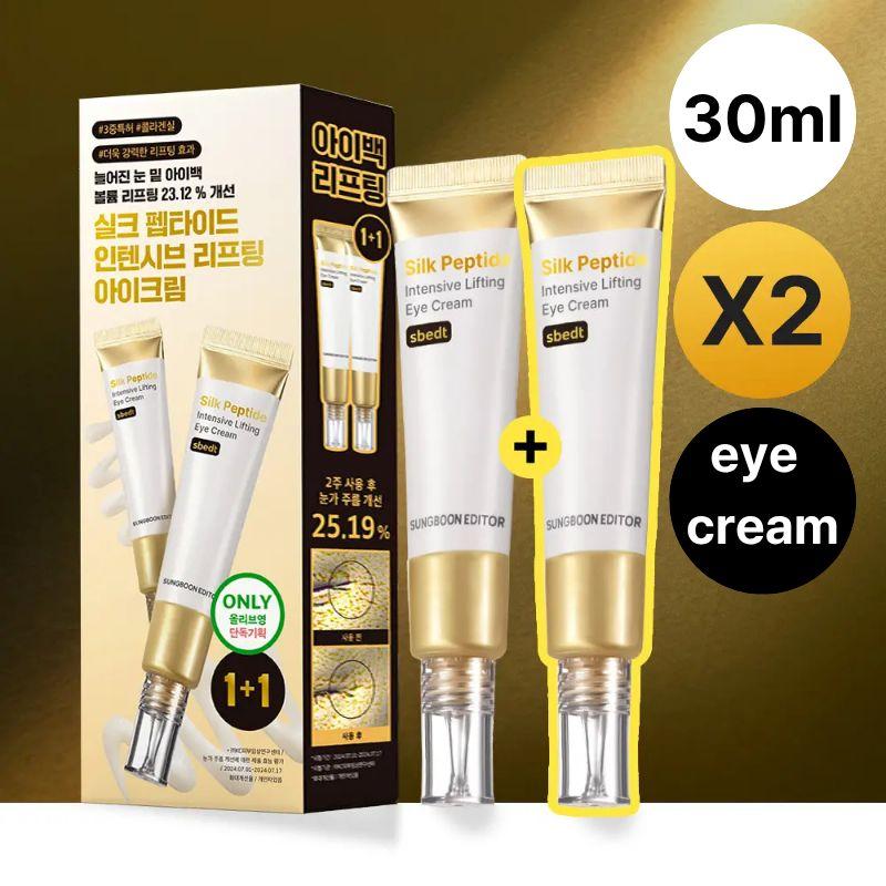 Sungboon Editor Silk Peptide Intensive Lifting Eye Cream 30ml + 30ml
