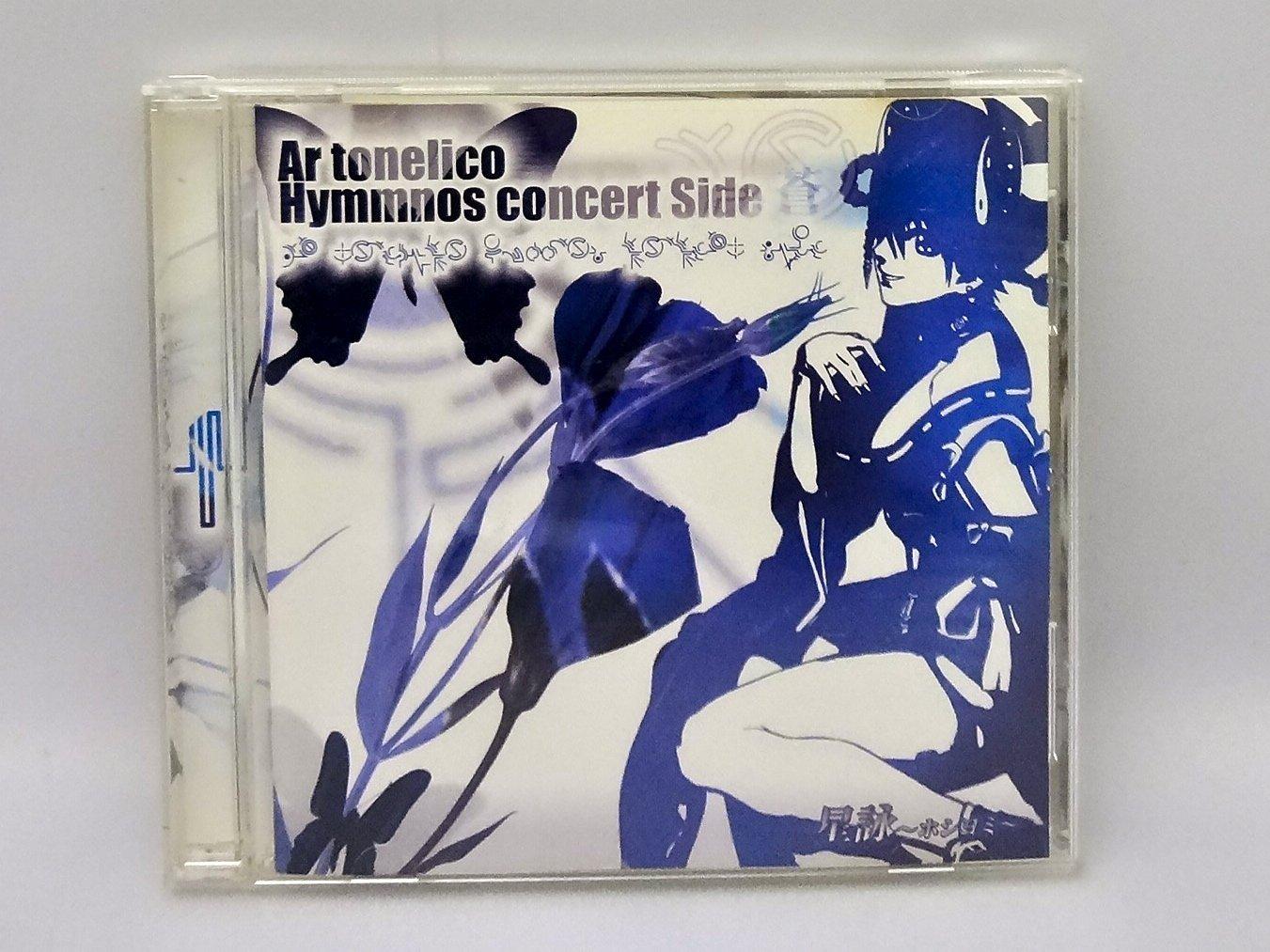 

Hoshiyomi: Ar Tonelico Hymmnos Concert Side (Origi