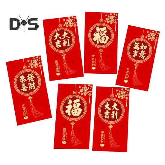 6 szt. czerwonych kopert 2025 chiński nowy rok czerwone pakiety węża motyw szczęśliwe pakiety pieniędzy na obchody święta wiosny