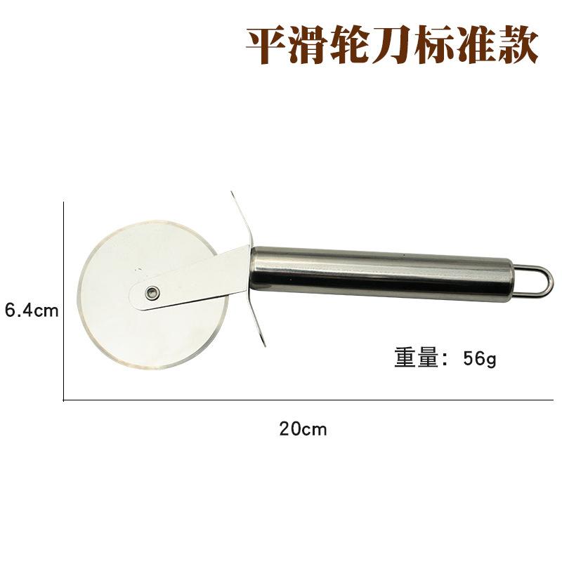 

Колесо для пиццы из нержавеющей стали для кухонного сервировочного стола, лопатка для лунного пирога, вафельное печенье, тесторезка, ручное колесо для пиццы