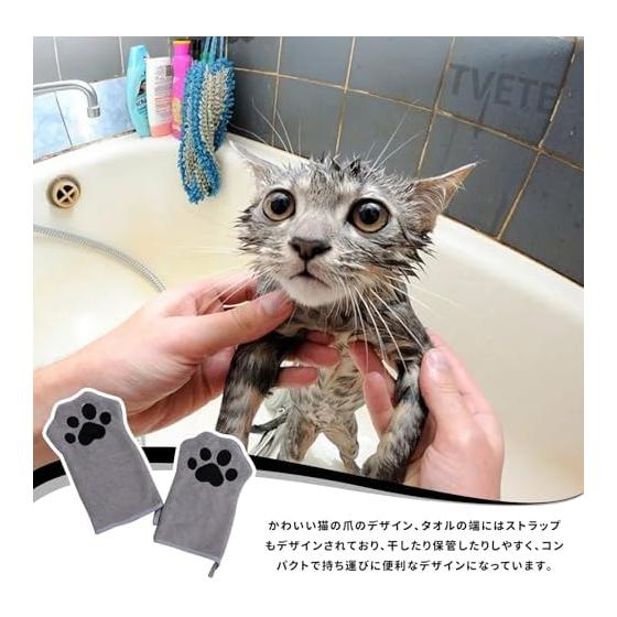 TVETE Cat Grooming Gloves for Pets [2 Pieces] Dog Grooming Gloves, Pet Grooming Gloves, Double-Sided Pet Care Gloves, Grooming Tools for Long-Haired