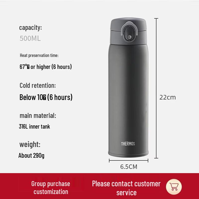 THERMOS 500ml 316 SS Insulated Bottle with Pop-Up Lid