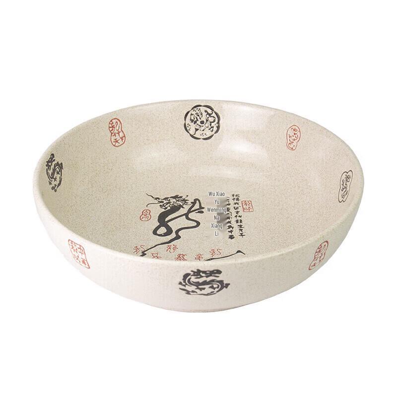 

Zebian Ceramic Large Serving Bowl