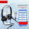 Newmine NM-HW700D Dual-Ear Call Center Headset (CN Version)