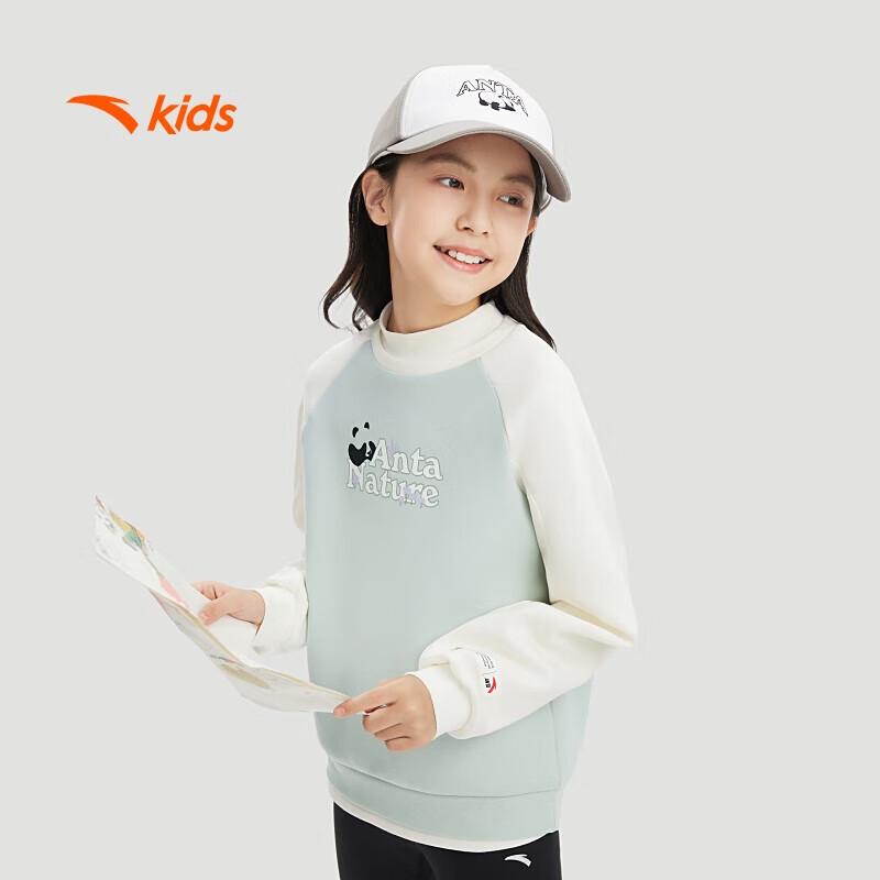 

Anta Kids Girls Panda Print Fleece-Lined Pullover Sweatshirt 130