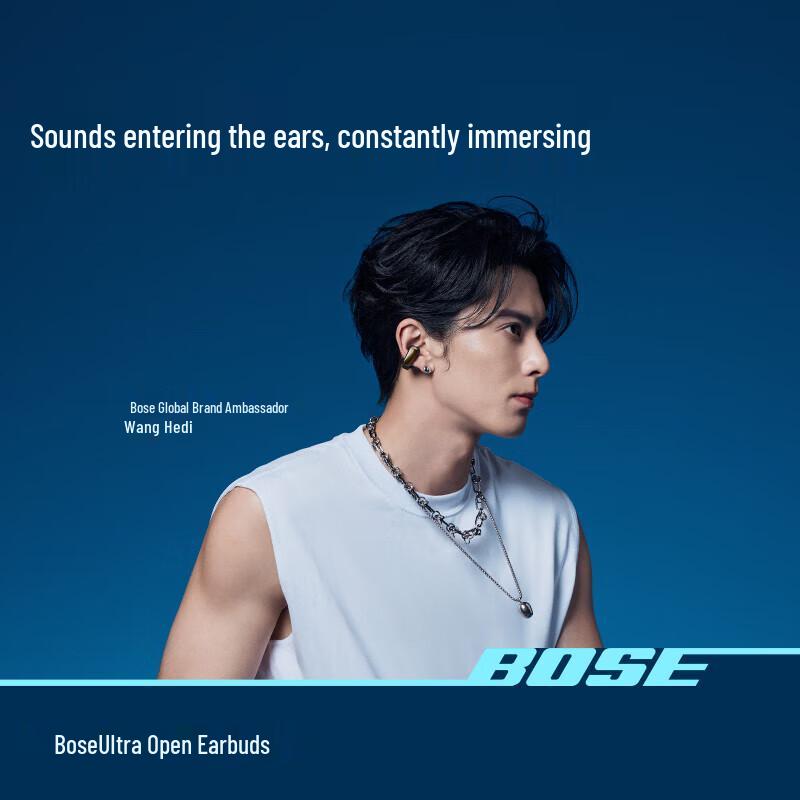 Bose Ultra Open Earbuds