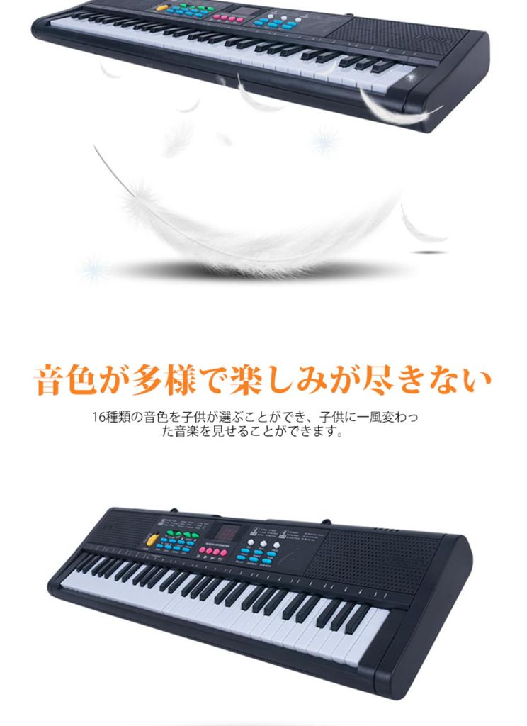 Xuuyuu Clavier Piano Piano électronique 61 touches 16 tons 6 rythmes 6 morceaux de démonstration Écran numérique Enfants Débutants Pratique Câble USB