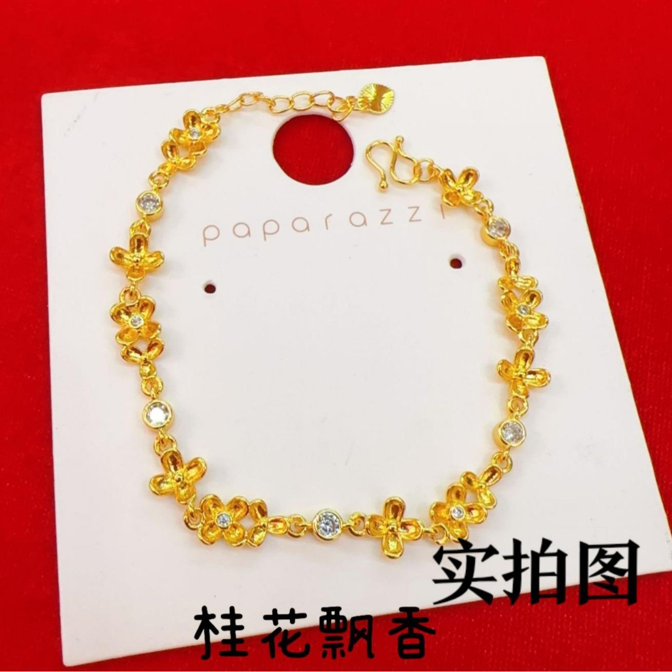 Sweet Osmanthus Bracelet Women Gold Chain with Osmanthus, Fragrant Charm, Exquisite Life Poetry 16-17-18cm