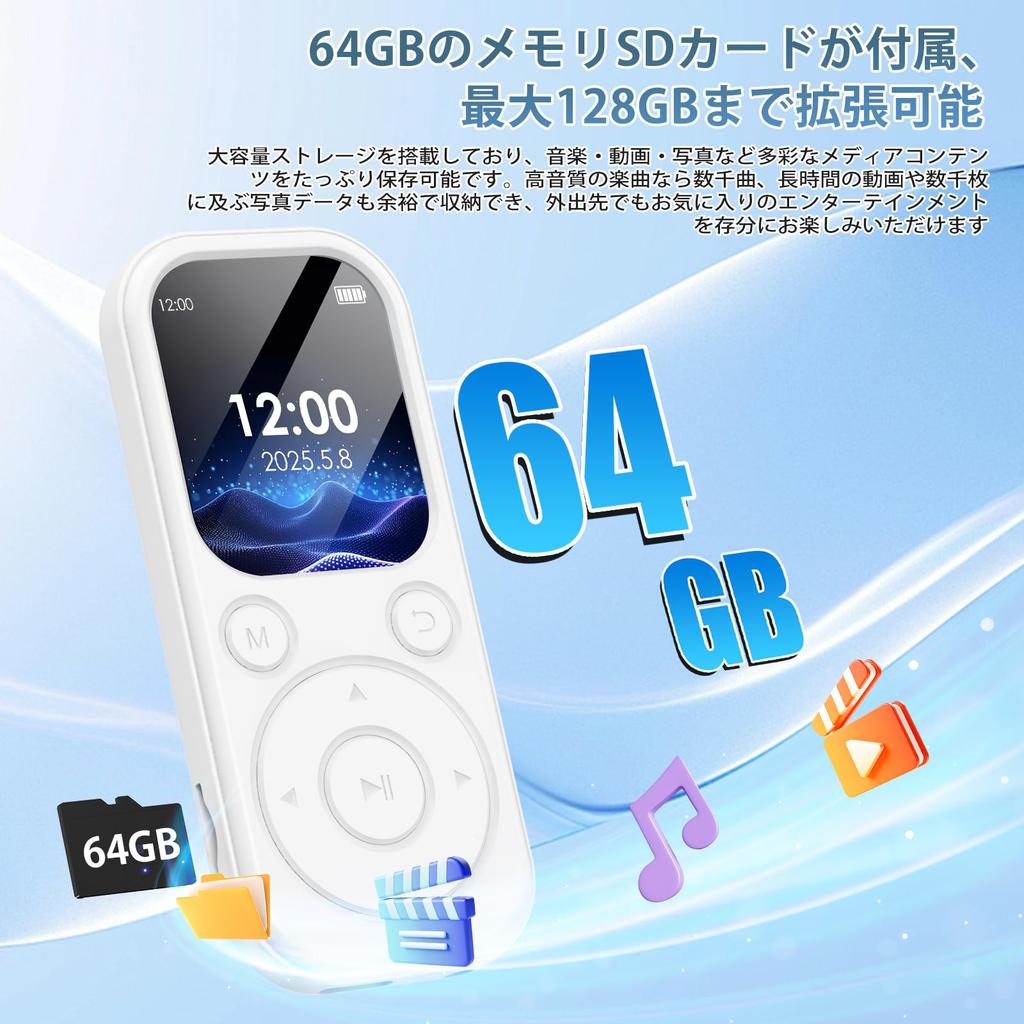 Ultra-lightweight 26g MP3 Player with Bluetooth 5.3, Compact, 64GB Portable Digital Music Player, Slim Design, Expandable to 128GB, Type-C