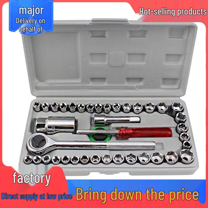 40-Piece Car Repair Socket Wrench Tool Set
