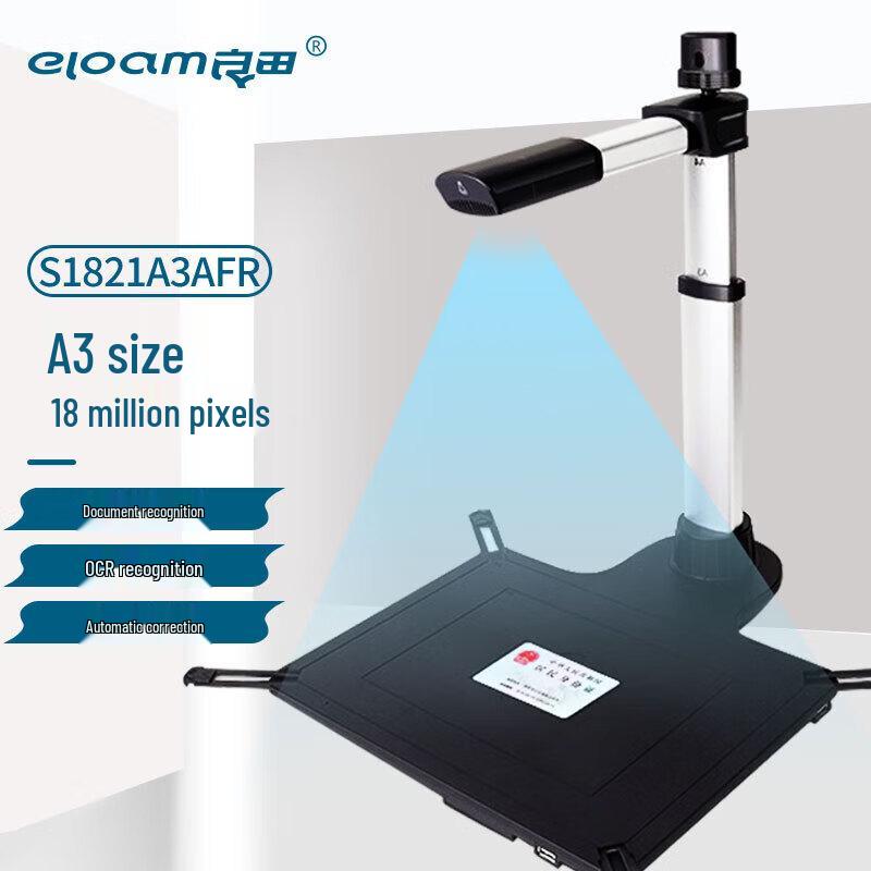 Eloam Multifunktions-Dokumentenscanner CN-Stecker (Adapter enthalten)