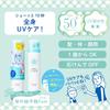 UV Forecast Transparent UV Spray F UV Water Resistant Suitable for ages 1 and Washes off with Sunscreen spray for and 150g SPF50+ PA++++ up. soap.