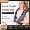 Portable Neck and Lumbar Heated Kneading Massager for Home and Car