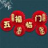 Stylish 2024 Paper Fan Decor Chinese New Year Decors 2024 Easy to Install
