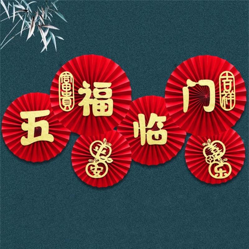 Stylish 2024 Paper Fan Decor Chinese New Year Decors 2024 Easy to Install