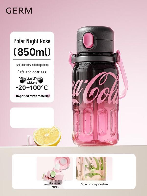 GEMEI Coca-Cola Co-branded 850ml Gradient Insulated Bottle