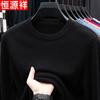 Hengyuanxiang Men's 100% Pure Cashmere Round Neck Sweater