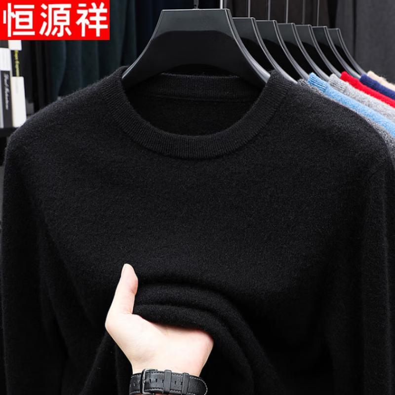 Hengyuanxiang Men's 100% Pure Cashmere Round Neck Sweater