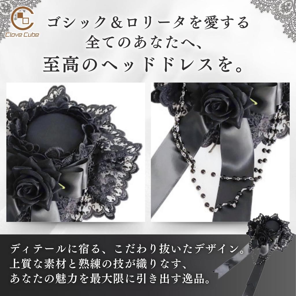 [Clove Cube] Gothic Lolita Rose Headpiece Hair Accessory Lace Mini Hat Rose Lolita Style Party Cosplay Costume Halloween Event (Scarlet Rose)