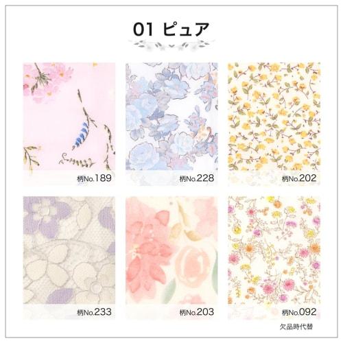 AENUANCE Cloth Pads, Absorbent for Menstrual Discharge, 5-Pack, Thick, 10cc Capacity, Small, Non-Waterproof, AESH-5P-V01