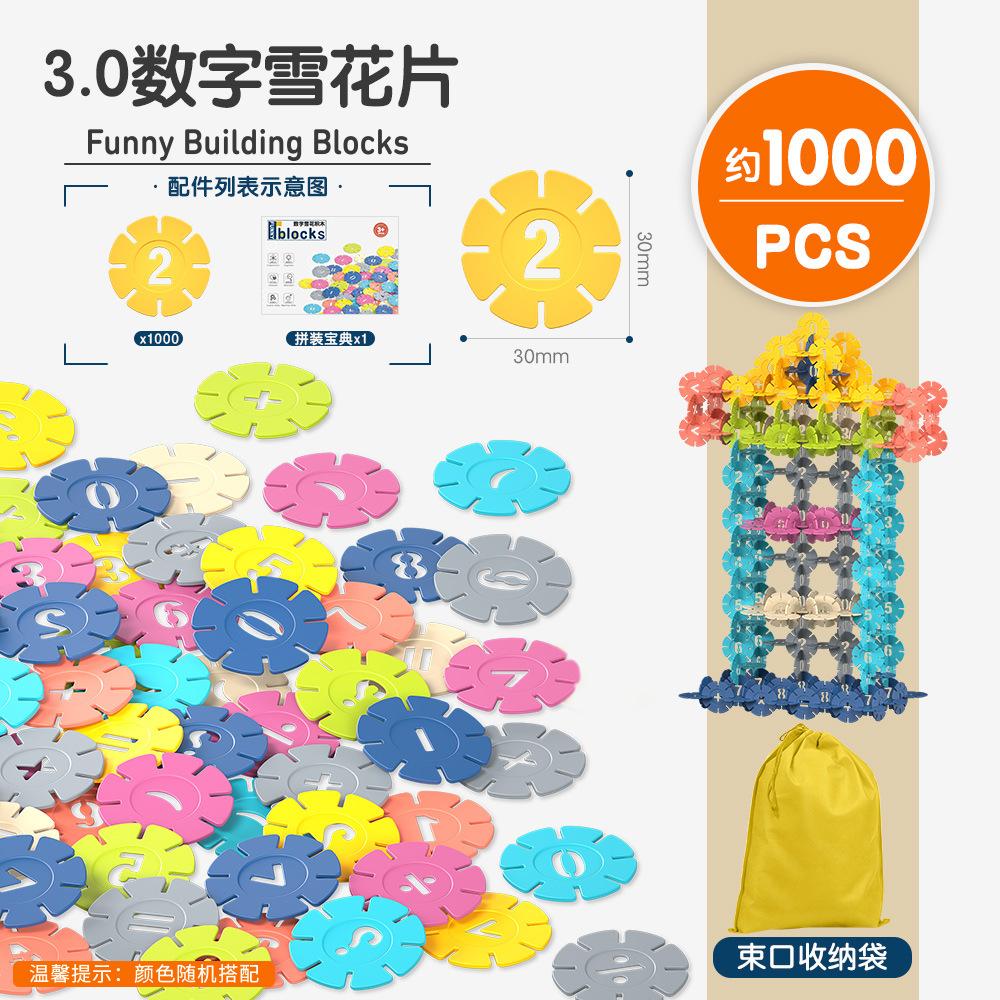 6676 Digital Snowflake Mosaic Building Block Children'S Educational Assembly Diy Intellectual Toy