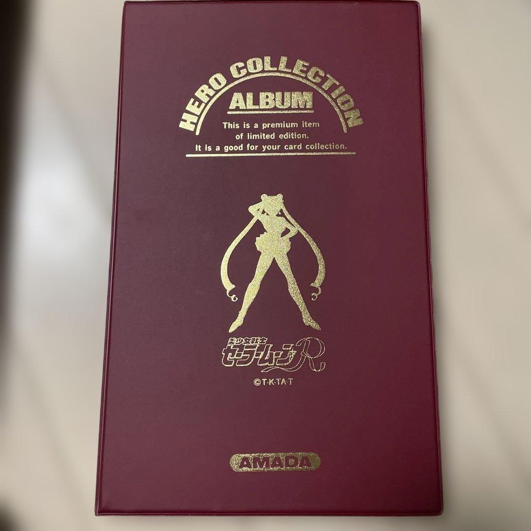 Used Sailor Moon Amada Hero with album 19 cards and 5 others